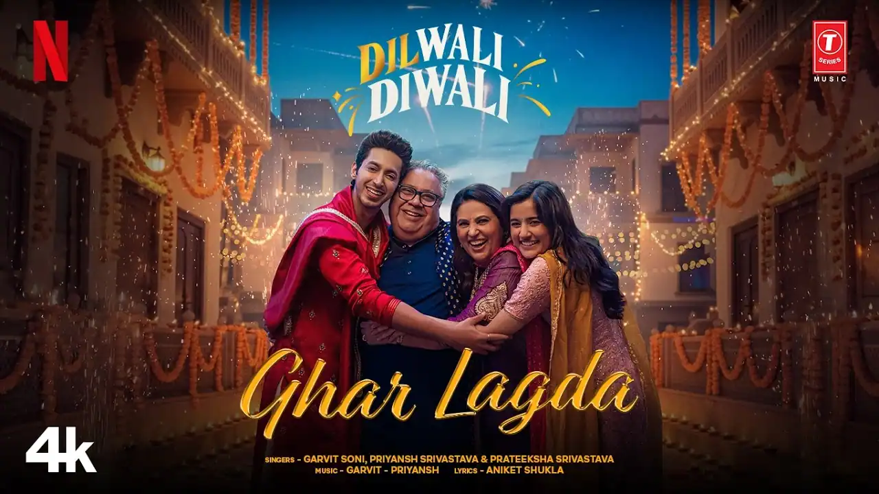 घर लगदा Ghar Lagda Lyrics in Hindi – Dilwali Diwali(2026) घर लगदा Ghar Lagda Lyrics in Hindi – Dilwali Diwali(2026)