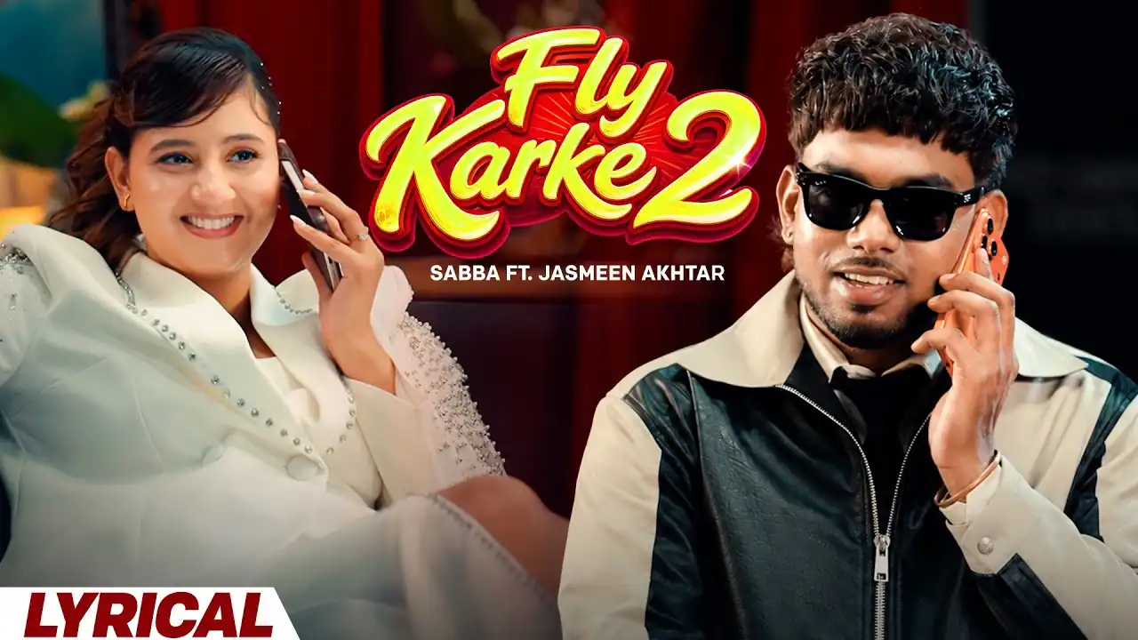 फ्लाई करके 2 Fly Karke 2 Lyrics In Hindi - Sabba, Jasmeen Akhtar | Fly Karke 2(2026) फ्लाई करके 2 Fly Karke 2 Lyrics In Hindi - Sabba, Jasmeen Akhtar | Fly Karke 2(2026)