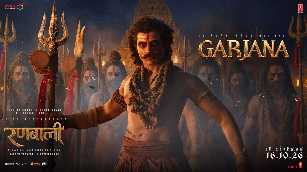 गरजना Garjana Lyrics in Hindi – Ranabaali(2026) गरजना Garjana Lyrics in Hindi – Ranabaali