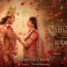 जुडी जोड़ी Judi Jodi Lyrics in Hindi – Ramayana