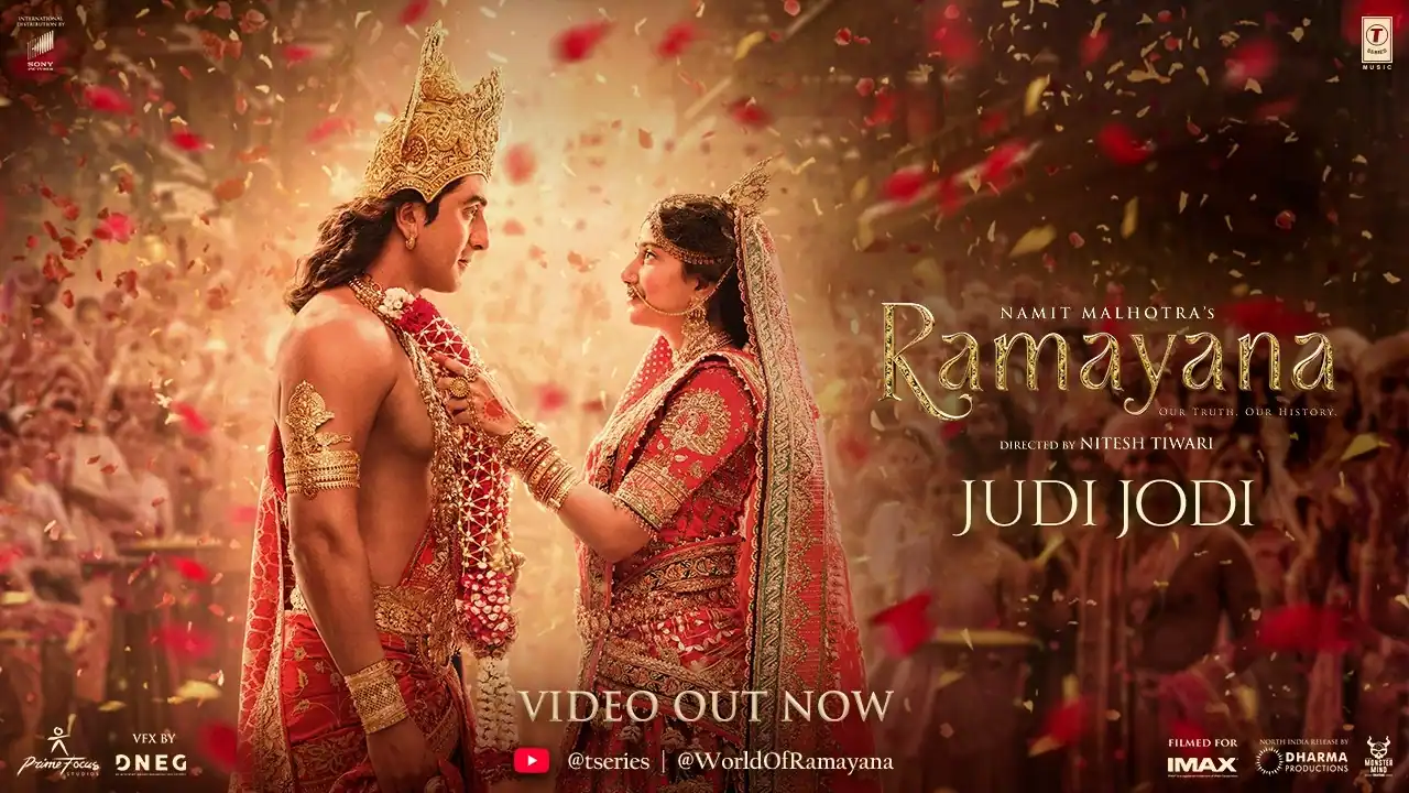 जुडी जोड़ी Judi Jodi Lyrics in Hindi – Ramayana(2026) जुडी जोड़ी Judi Jodi Lyrics in Hindi – Ramayana