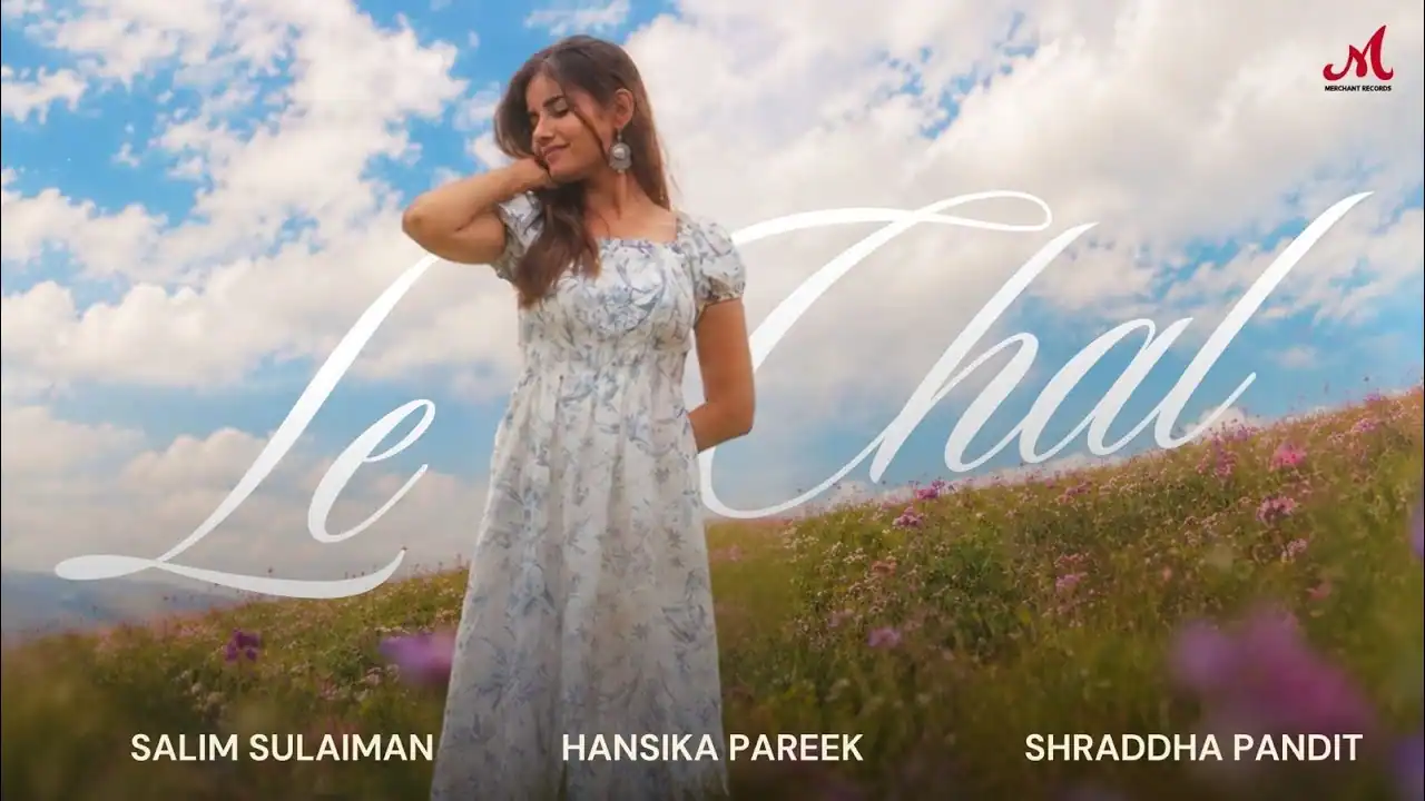 ले चल Le Chal Lyrics in Hindi – Hansika Pareek ले चल Le Chal Lyrics in Hindi – Hansika Pareek