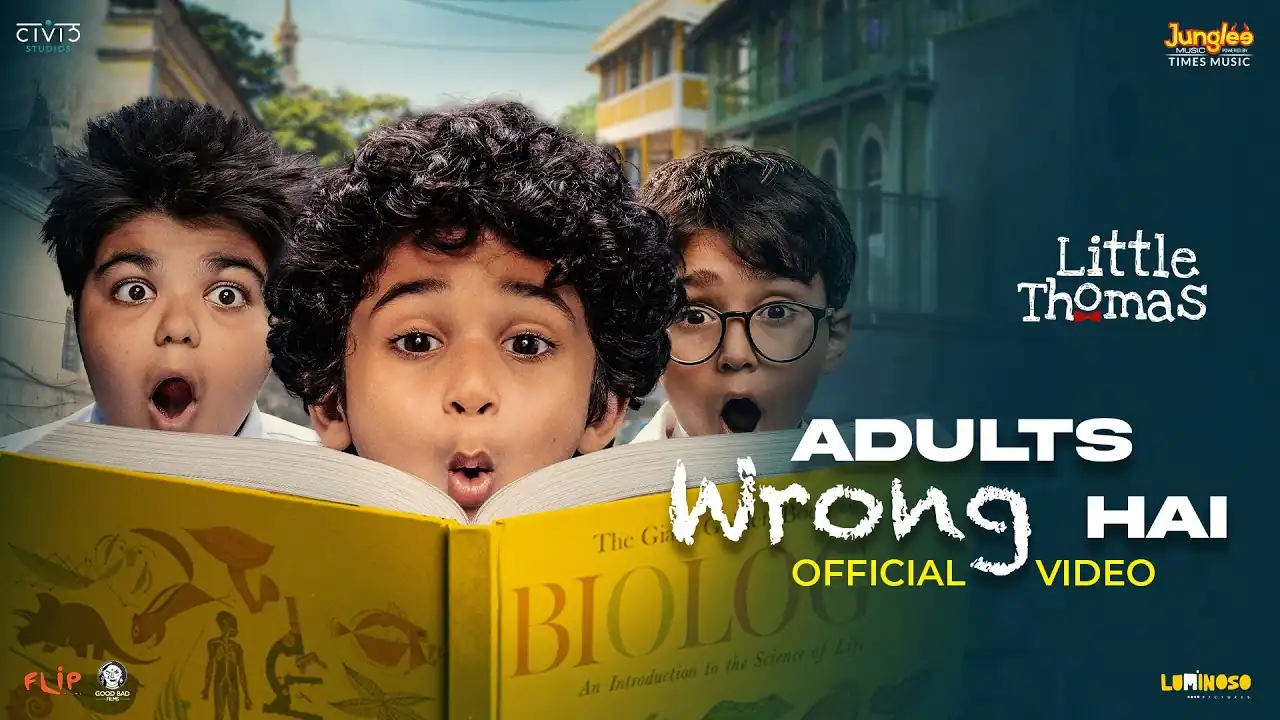 अडल्टस रॉन्ग है Adults Wrong Hai Lyrics in Hindi – Little Thomas(2026) अडल्टस रॉन्ग है Adults Wrong Hai Lyrics in Hindi – Little Thomas(2026)