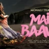 मैं बावरी Main Baavri Lyrics in Hindi – Monali Thakur