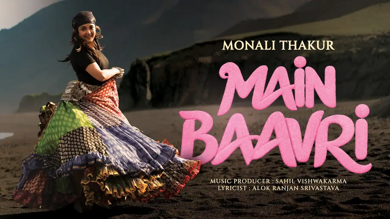 मैं बावरी Main Baavri Lyrics in Hindi – Monali Thakur मैं बावरी Main Baavri Lyrics in Hindi – Monali Thakur