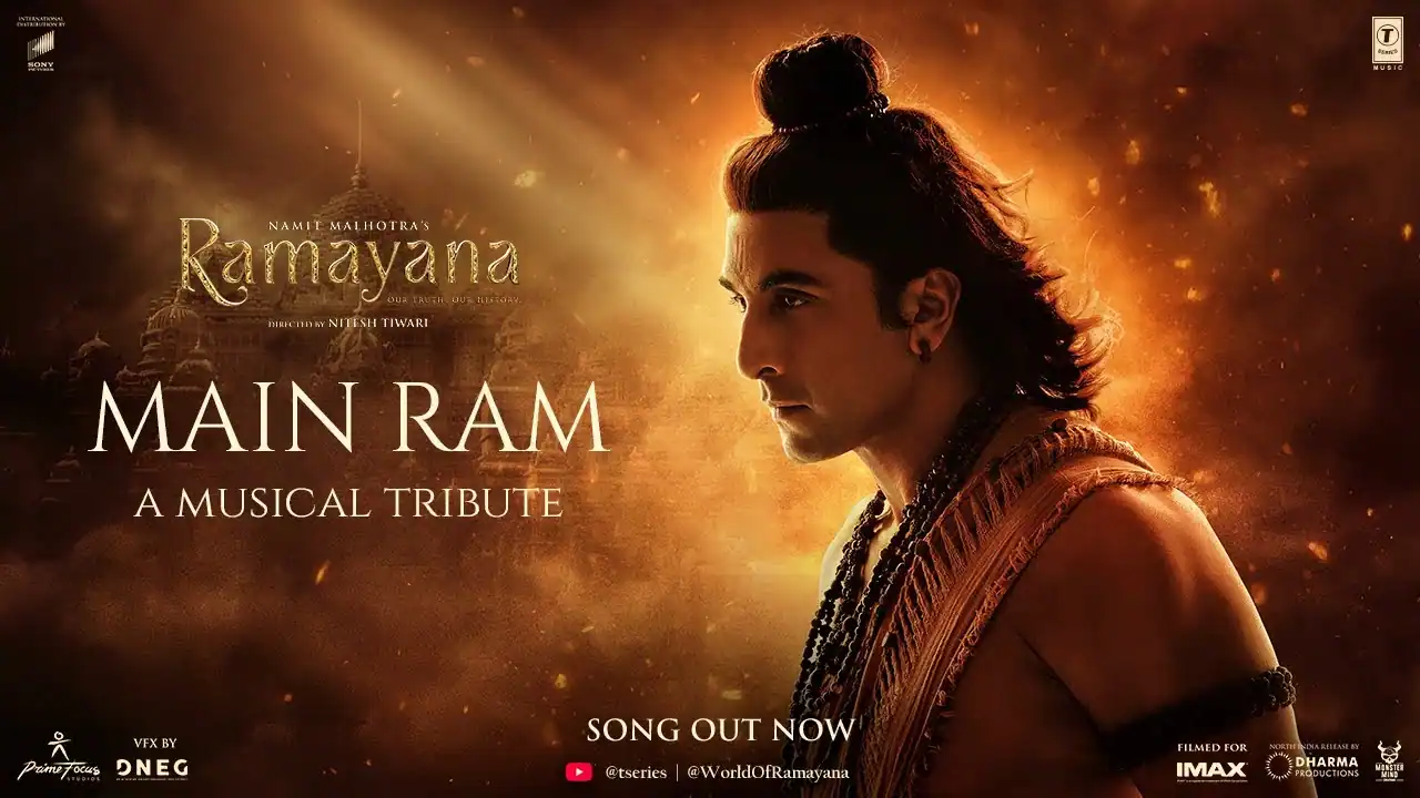 मैं राम Main Ram Lyrics In Hindi- Sachet Tandon | Sachet Tandon मैं राम Main Ram Lyrics - Sachet Tandon | Sachet Tandon