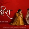 मदिरा Madira Lyrics in Hindi – Hardik Bhardwaj