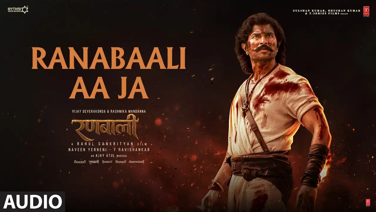 रणबाली आ जा Ranabaali Aa Ja Lyrics in Hindi – Ranabaali(2026) रणबाली आ जा Ranabaali Aa Ja Lyrics in Hindi – Ranabaali