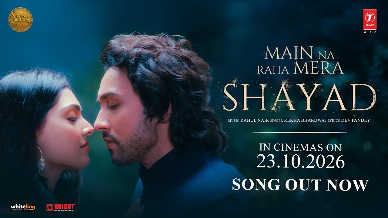 शायद Shayad Lyrics in Hindi – Main Na Raha Mera(2026) शायद Shayad Lyrics in Hindi – Main Na Raha Mera(2026)