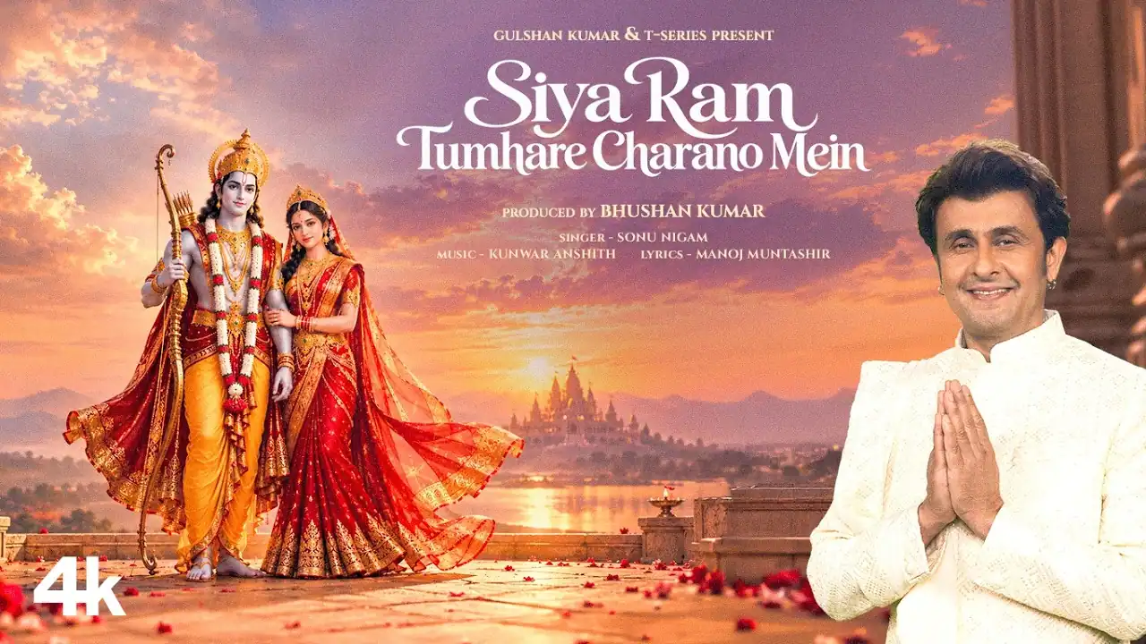 सिया राम तुम्हारे चरणों में Siya Ram Tumhare Charano Mein Lyrics in Hindi – Sonu Nigam सिया राम तुम्हारे चरणों में Siya Ram Tumhare Charano Mein Lyrics in Hindi – Sonu Nigam