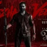 Veezha Veera Lyrics – OM Chapter 1 (Tamil) | Sai Abhyankkar