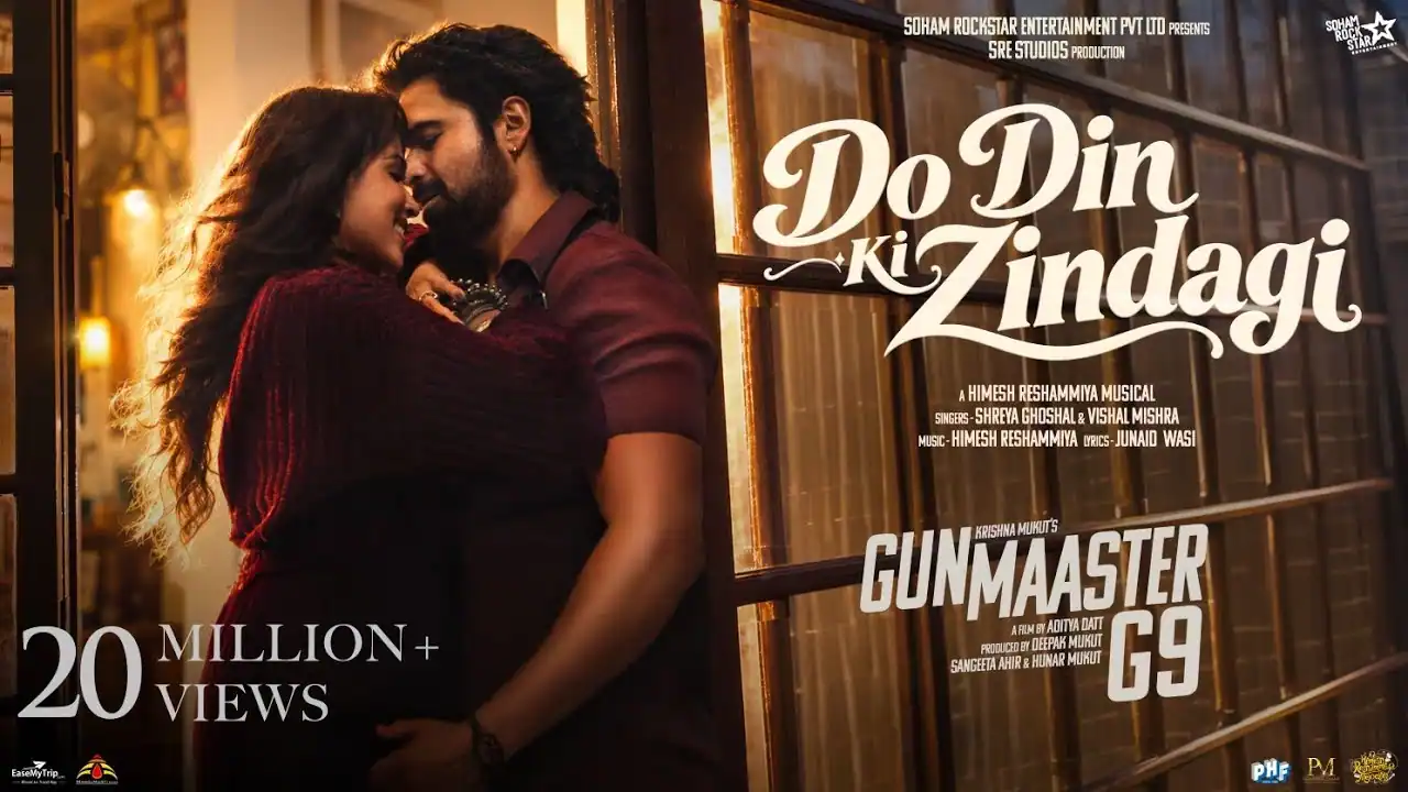 दो दिन की ज़िन्दगी Do Din Ki Zindagi Lyrics in Hindi – Gunmaaster G9(2026) दो दिन की ज़िन्दगी Do Din Ki Zindagi Lyrics in Hindi – Gunmaaster G9(2026)