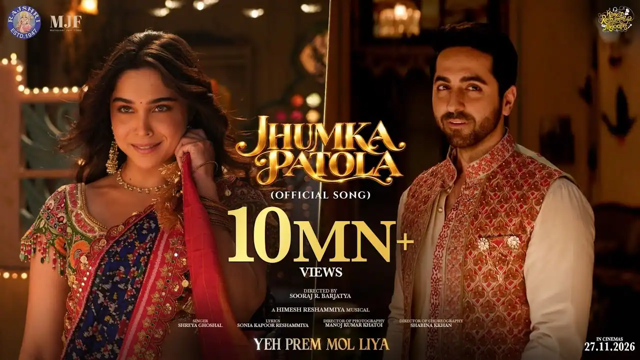 झुमका पटोला Jhumka Patola Lyrics in Hindi – Yeh Prem Mol Liya(2026) झुमका पटोला Jhumka Patola Lyrics in Hindi – Yeh Prem Mol Liya(2026)