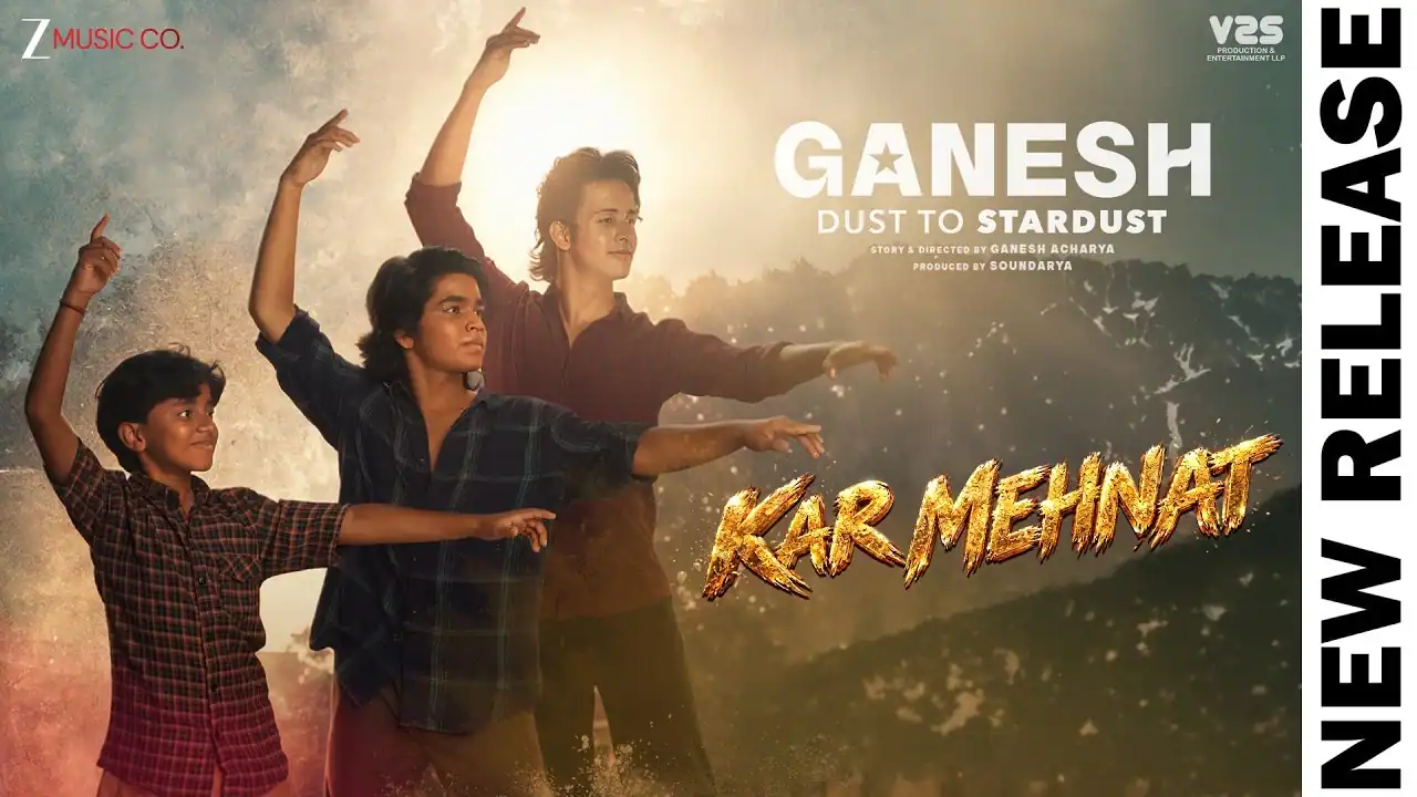 कर मेहनत Kar Mehnat Lyrics in Hindi – Ganesh Dust to Stardust(2026) कर मेहनत Kar Mehnat Lyrics in Hindi – Ganesh Dust to Stardust
