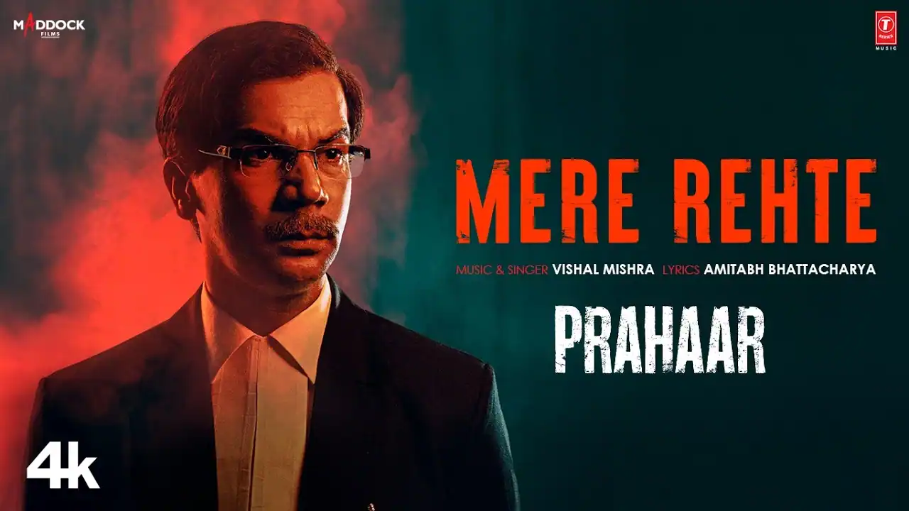 मेरे रहते Mere Rehte Lyrics in Hindi – Prahaar(2026) मेरे रहते Mere Rehte Lyrics in Hindi – Prahaar(2026)