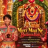 मेरी माँ ने बुलाया है Meri Maa Ne Bulaya Hai Lyrics in Hindi – Vishal Mishra